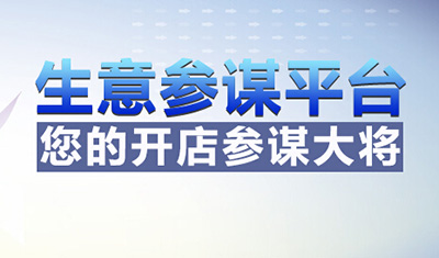 淘寶生意參謀有教程嗎?有什么功能?